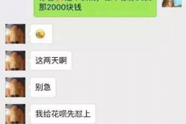 岚皋讨债公司成功追回初中同学借款40万成功案例